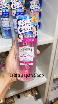 (Mẫu mới 2021) Nước Tẩy Trang Bifesta 300ml nội địa nhật bản - Nước tẩy trang kiêm hoa hồng