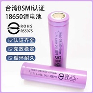 Taiwan BSMI Certified Lithium Battery 18650 Battery Small Fan Electric Mosquito Swatter Camping Ligh