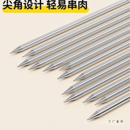 Stainless Steel Oven Stick Round Stick Stick Hook Barbecue Barbecue Household Steel 304 Barbecue Ske