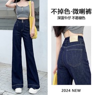cargo pants women bootcut pants short pants women Spring/Autumn High Waist Flared Jeans - Slimming L