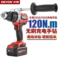 Screwdriver Tool Lithium Battery 5282 Brushless Flashlight Drill/Impact Drill Rechargeable Electric 