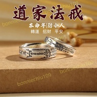 Zinan Palace Passed The Furnace Consecrated Benming Year With Prosperity Fortune Ring Anti-Villain E