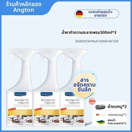 AUNG DAYTON | น้ำยาทำความสะอาดโซฟา