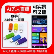 Free Unmanned Small Capacity 24-Hour Player Software Live Streaming Real Scene Assistant A I Disk wi