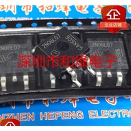 1-5pcs mos tube 2N06L07 IPB80N06S2L-07 N10L16 IPB70N10SL-16 3PN2520 IPB64N25S3-20 3N0406 IPB80N04S3-