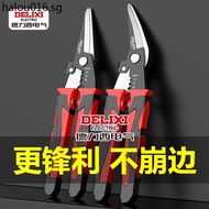 Delixi Electric Multifunctional Iron Shears Wire Slot Shears Stainless Steel Steel Steel Belt Shears