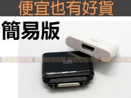 Sony Z3 Z2 ZU 磁力 充電線 轉換 轉接頭 磁性 轉接器 Micro USB 傳輸線 終極加強版 金屬外殼