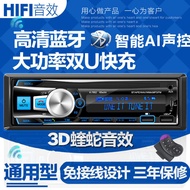 12V24V พร้อม Bluetooth รถ เครื่องเล่น MP3 การ์ด รถตู้ วิทยุ ในนามของโฮสต์ซีดี DVD