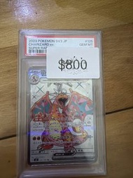Psa 10 sv3 噴火龍