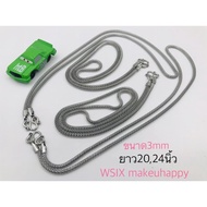 Genuine Stainless Steel Necklace Mesh Pattern Size 3mm Available In 20 And 24 Inches. The Is Not Big