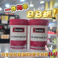 💥💥低至💰1️⃣1️⃣9️⃣/件‼‼‼🥇🥇🥇慶祝港隊奧運創佳績🎤一件均享88折🎊【留言🥇即可領取優惠碼】‼‼‼
🉐活動延至 📅 8月31日  23：59‼‼‼

💥💥慶祝港隊奧運佳績🥇任你買‼‼‼
💥