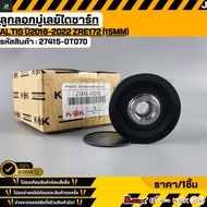 Alternator Pulley CAMRY ACV30 ACV40 27415-0W040 **Cover Fast Delivery Products Are Available***