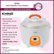 Khind Baby Porridge / Soup Cooker 0.7L - BPS07