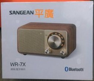 平廣 送袋 公司貨保固一年  SANGEAN WR-7X 調頻/藍芽喇叭 收音機