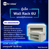 Hi-view STEEL RACK 6U Model HV-RACK6U40