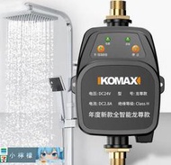 110V可用 增壓泵 德國科麥斯自來水增壓泵太陽能家用全自動靜音增壓器小加壓水泵 加壓馬達