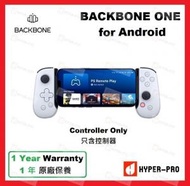 BACKBONE - One for iPhone 15 &amp; Android USB-C 控制器 (兼容 iPhone 15*) - 白色 (2nd gen)