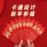 Lottery Red Envelope 2026 New Year Game Props Fun Lottery Lucky Lottery Company Group Build Creative