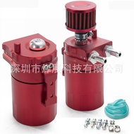 Breathable Car Hot-selling Air Filter Oil Pot Oil Pot Oil Pot Modified with ZNXI