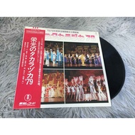 Takarazuka Revue-Glorious '79 Size 12 Inches LP G006