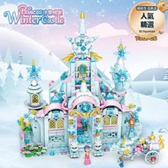 積木女孩系列兒童女生禮物冰雪奇緣3艾莎公主夢城堡玩具模型8