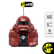 IGNITE Chars Zaku II Bluetooth Speaker ลำโพงไร้สาย by munkong