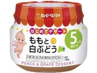 Kewpie 丘比嬰兒食品 桃子和白葡萄泥 70g