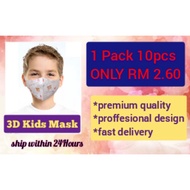 🎊 NO PROFIT 💥 3D MASK KIDS DUCKBILL🎈 Suitable for 0-3 AND 4-12 YEARS OLD