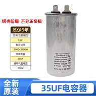 Original Brand New Beautiful Air Conditioning Capacitor Compressor Start Capacitor Fan Insert Capaci
