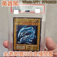 【萬寶閣】全港十八區均可免費上門 高價回收各種PTCG 日版 美版 簡中版 繁中版 回收RR CHR RRR SR SSR CSR HR UR回收P卡和各種稀有 特殊卡 朱&紫系列 · SV8aF 太