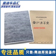 4M0819439Audi New A4L S4 A5 Q5L A6 S6 Q7 Q8 A8L Porsche Cayenne Turk Air Conditioning Filter Element