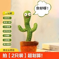 bolster Doll Plush Toy Doll Recording Intelligent Dialogue Dancing Singing Talking Cactus Plush Doll