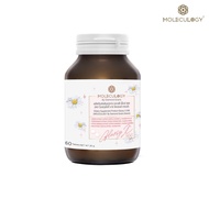 Moleculogy Glassy X 500 ผลิตภัณฑ์เสริมอาหาร กลาสซี่ เอ็กซ์ 500 (60เม็ด/กระปุก)