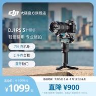 DJI RS 3 Mini Handheld Gimbal Micro Single Stabilizer SLR Camera Anti-Shaking Handheld Gimbal DJI Gi