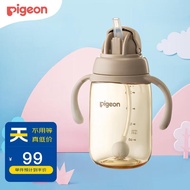  贝亲(pigeon) 水杯 重力球水杯 PPSU材质 宝宝水杯 简约风格系列 9个月以上 附清洁棒 满杯330ml 刻度270ml