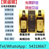 【寳盛閣】高價購：Krug 庫克 香檳2002，Krug Vintage 2002，酒、洋酒、威士忌、白蘭地（Brandy）、軒尼詩（Hennessy），馬爹利（Martell），麥卡倫（Macall
