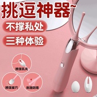 Second-dress vibration stick for women with dots and trend pens for women flirting masturbation devi