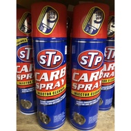 STP CARBURETOR SPARY / INJECTOR CLEANER💯ORIGINAL STP💯THE BEST OF STP SPARY CARBURETOR SPARY INJECTOR