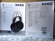 補貨中 遞耳機館 AKG K712 PRO 頂級耳罩式耳機 斯洛伐克製 另有 K612PRO 保固一年永續可修