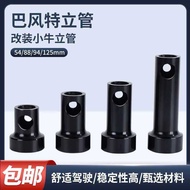 Shaft Crown For GGR Lion G1