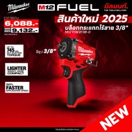 Milwaukee - M12 FIW2F38-0 บล็อกกระแทกไร้สาย 3/8"