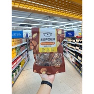 Woji Fresh Northeast Open Pine Seed Pine Nuts Nuts Low-Sugar Snacks Relieve Glutton Protein