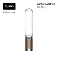 Dyson Purifier Cool PC2 De-NOx Air Purifier TP12 (White) | Destroys formaldehyde | Penapis Udara