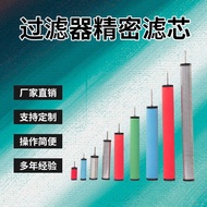 Hankson Compressed Air Filter Filter Element E9-32/E7-32/E5-32/E3-32/E1-32