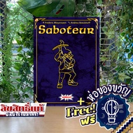 Saboteur 20th anniversary [EN/CN] นักขุดทอง ห่อของขวัญฟรี [ฺบอร์ดเกม Boardgame]