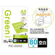 A5-6/20 Holes {Blank} Loose-Leaf Inner Paper 80 Pounds 80 Sheets