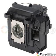 寶得麗 全新含稅價投影機燈泡 EPSON ELPLP64 / EB-1860 / EB-1870 / EB-1880 