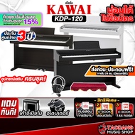 เปียโนไฟฟ้า KAWAI KDP-120 สี Premium Rosewood, Premium Satin Black, Premium Satin White - Electric P