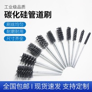 Silicon Carbonized Pipe Brush Polishing Brush Inner Hole Deburring Brush Abrasive Wire Valve Body Al