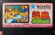 （原裝日本卡）紅白機卡帶-熱血格鬥傳說 -實機測試（注意說明）